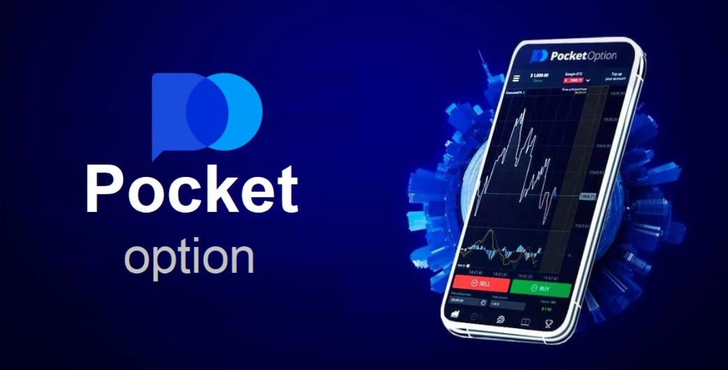 Pocket Option Terms and Conditions - A Comprehensive Guide Pocket Option Terms and Conditions - A Comprehensive Guide