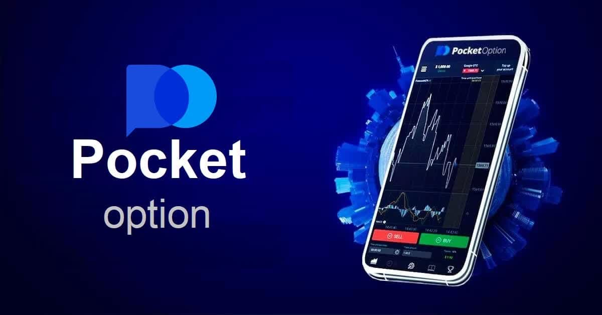 Pocket Option Taxes What You Need to Know Pocket Option Taxes What You Need to Know
