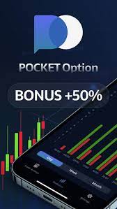 Pocket Option Withdrawal Как вывести средства с платформы Pocket Option Withdrawal Как вывести средства с платформы
